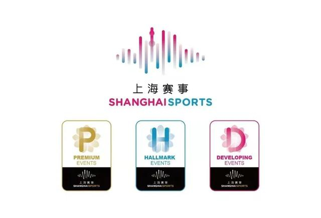崇明两项赛事入选“上海赛事”品牌|体育赛事|崇明岛|世界巡回赛|崇明站|体育_新浪体育_新浪新闻