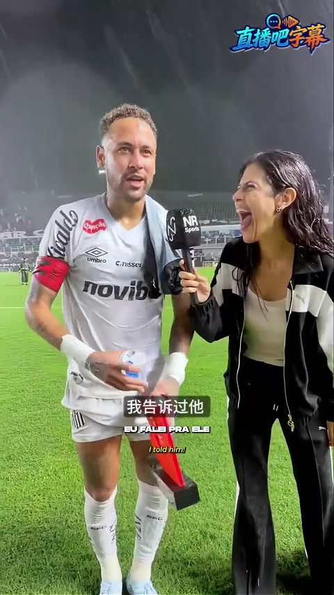 PG-点子来源！内马尔：我跟维尼修斯说次回合进球后再做个同样的庆祝